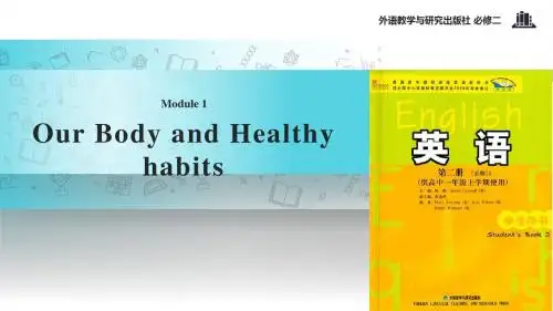 高中英语外研版必修2【教学课件】Module 1