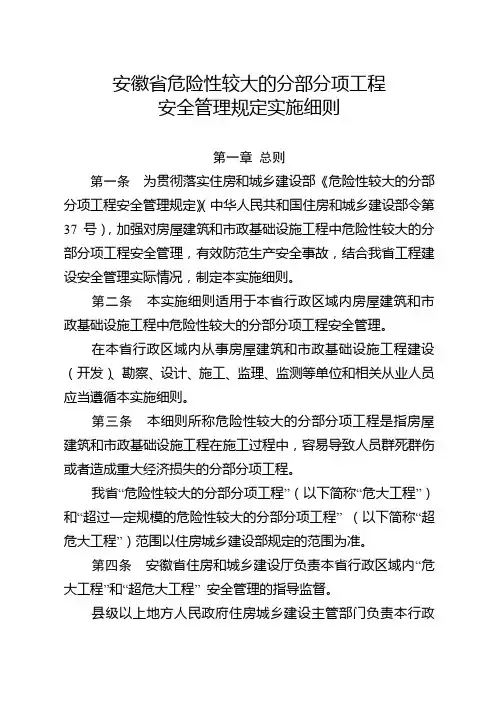 安徽发展和改革委员会2018年公开遴选公务员职位表