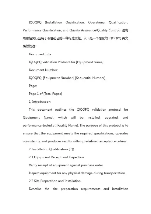 iqoqpq英文模版