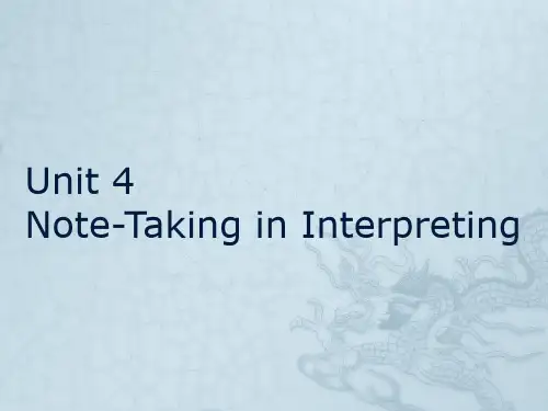 Unit 4 Note-Taking in Interpreting