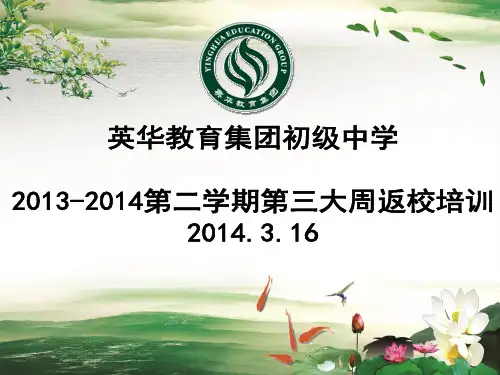 学学孔子怎样当老师