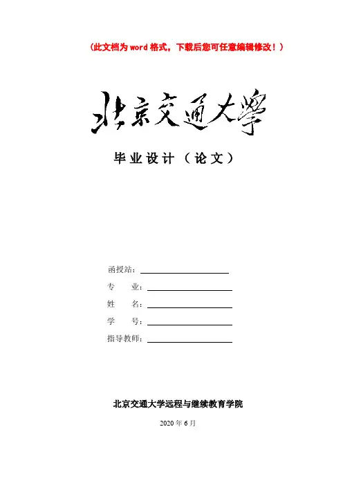 土建结构抗震现状分析及研究