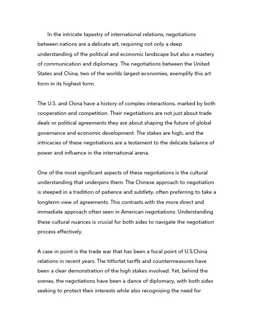 中美之间的谈判英语作文