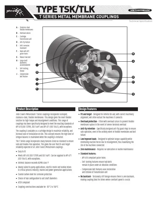 约翰·克兰 Metastream T 系列联轴器 - 产品说明说明书