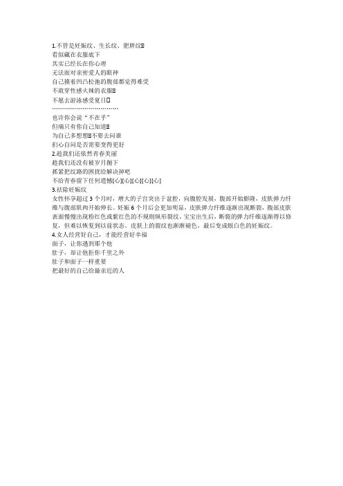 广告语