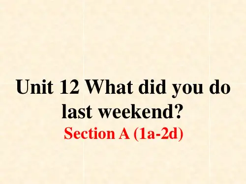 七年级英语下册 Unit 12 What did you do last weekend Secti