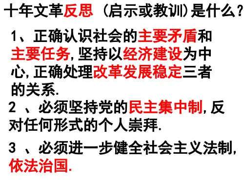 成长的骄傲--两弹一星精神永驻(2019年10月整理)