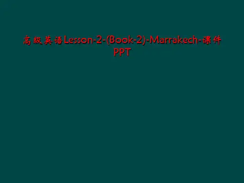 高级英语Lesson-2-(Book-2)-Marrakech-课件PPT