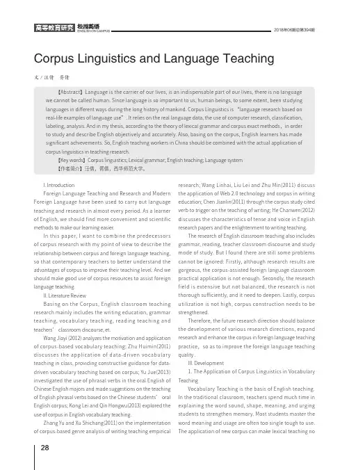 Corpus Linguistics and Language Teaching