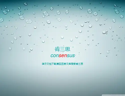 中石化翻译
