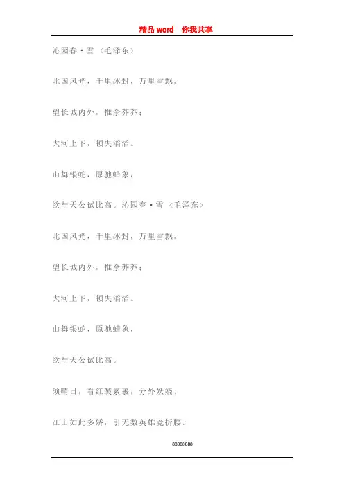 2014年福建省高考理科数学试题Word版含答案