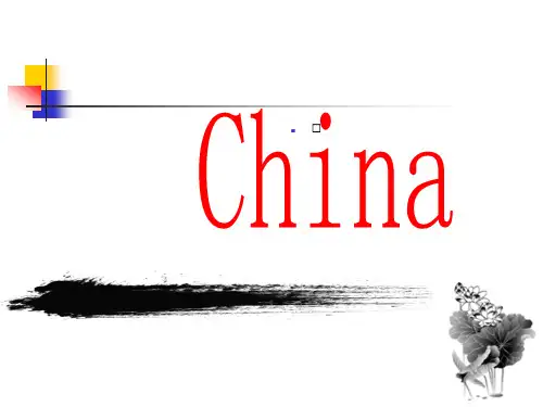 英文介绍中国PPT展示