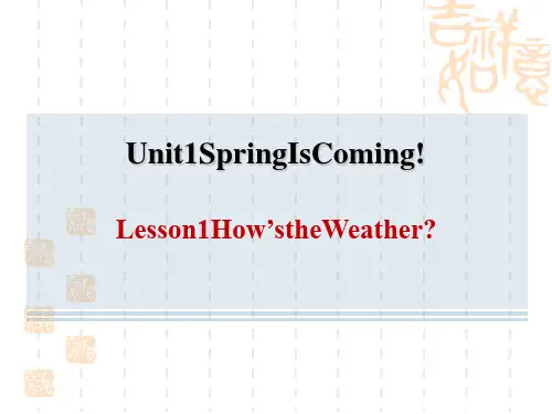 冀教版八年级下册英语 Unit1 Lesson 1 How’s the Weather
