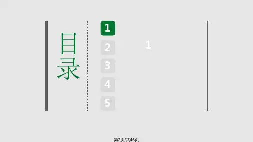 便秘的中医药辨证治疗