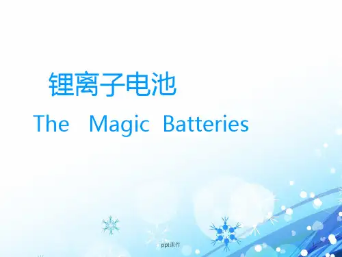 【可编辑全文】锂离子电池--ppt课件