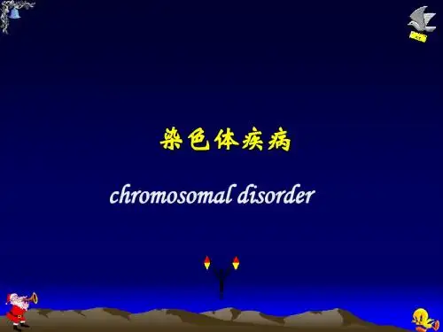 医学遗传学 染色体病ppt课件