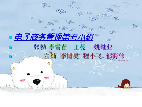 海尔物流