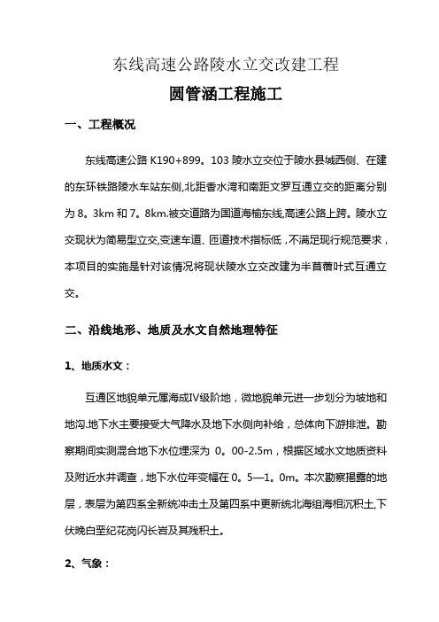 哈工大cmos模拟集成电路大作业