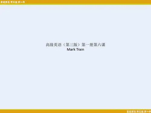 高级英语(第三版)第一册第六课 Mark Train