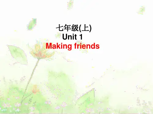Unit1makingfriends课件牛津深圳版英语七年级上册