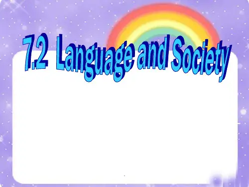 语言学-language-and-societyppt课件