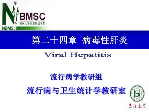 流行病学第7版配套光盘