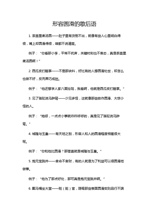 带内涵的句子