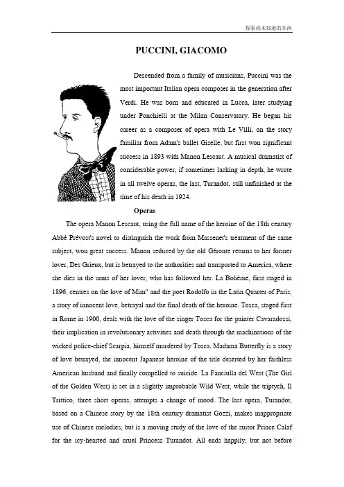 牛津译林版高中英语选修8PUCCINI