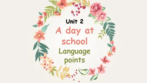 牛津深圳版七年级上册Module 1 My life Unit 2 Daily life lang