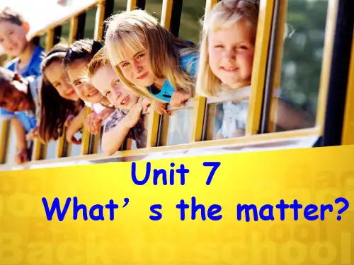 2013新鲁教版Unit7-What's-the-matter1 (1)