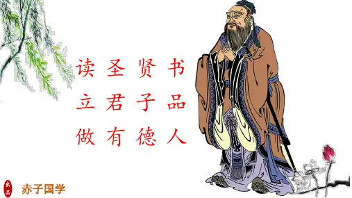 《声律启蒙》一东