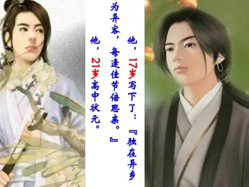积雨辋川庄作上课版