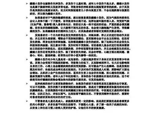 海南美兰区仁心医院介绍