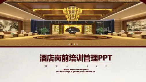 新员工入职培训酒店岗前培训管理授课课件PPT模板
