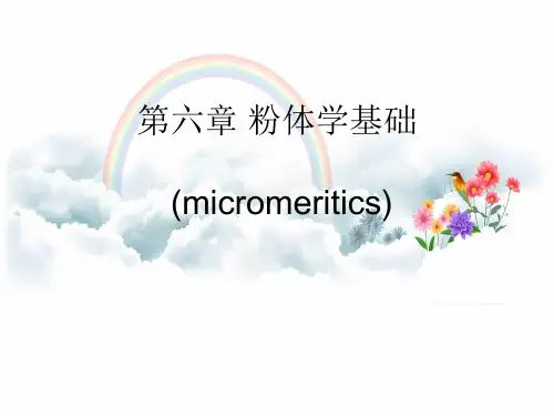 第六章粉体学基础(micromeritics)
