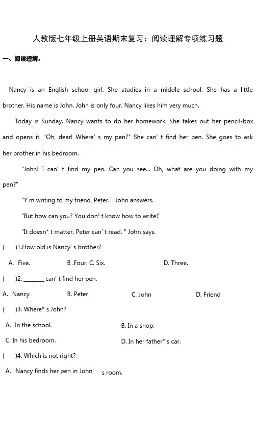 人教版七年级上册英语期末复习：阅读理解 专项练习题(Word版,含答案)