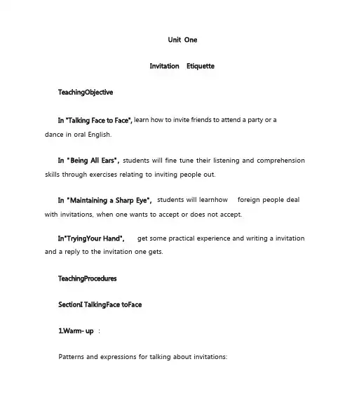 新编实用英语综合教程2unit-1-教案
