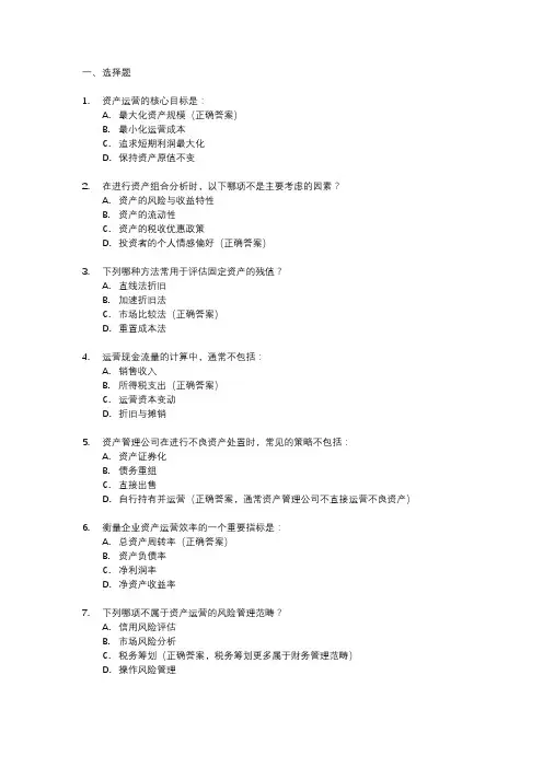 计算机二级考试考点