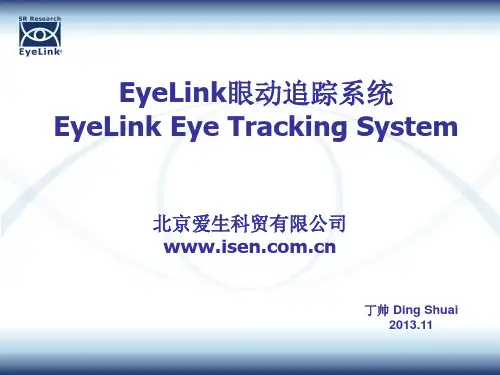 Eyelink