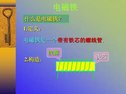 工具和机械