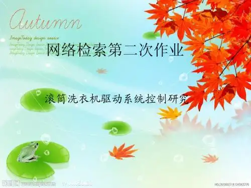 网络信息检索第二次作业