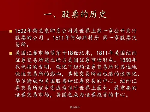 股票K线图入门最经典知识讲解