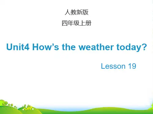 精通版四年级英语上册Lesson19_教学课件