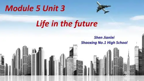 人教版英语必修五Unit 3(第一课时)教学课件(共32张PPT)