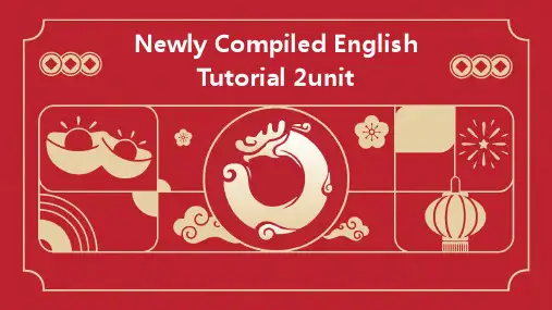 新编英语教程2Unit