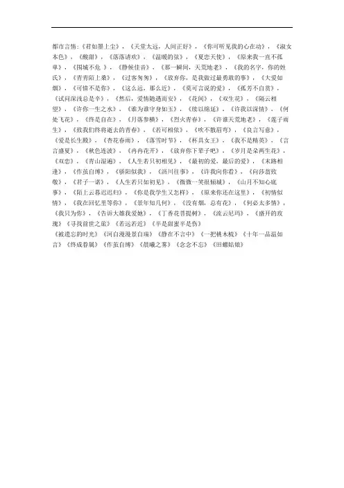 都市言情小说推荐
