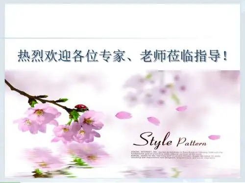 人教版 七年级 下册地理第七章第三节印度课件(共12页)
