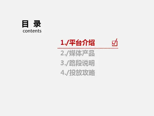广西高速公路广告
