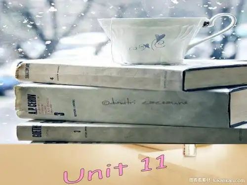 青少版新概念1Aunit 11