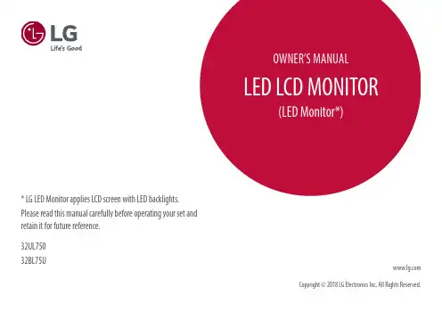 LG 32UL750 32BL75U LED LCD显示器用户手册说明书